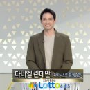 GS25김천부곡드림점 | [동행복권] 제 1068회 당첨번호 및 당첨자 당첨금 정보