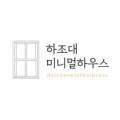 하조대 미니멀하우스 이미지
