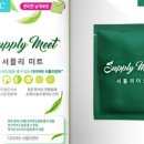 진미트 이미지