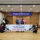 한강종합관리
