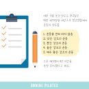 언니네필라테스 - 창원시 의창구 중동중앙로 79 | 언니네필라테스