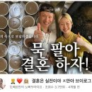 계룡산묵사랑 이미지