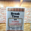 고인돌 쌈밥 이미지