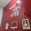 글로맥스산업 네이버블로그