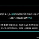 (주)포트서비스노동조합 인벤