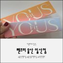 렌즈미 울산일산점 이미지