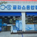 글라스온안경 렌즈베리 수완점 이미지