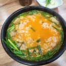 3형돼지국밥