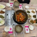 남악옻닭