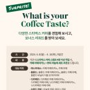 스타벅스대구만촌DT점 네이버블로그