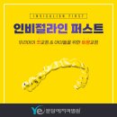 아이퍼스트치과병원 이미지