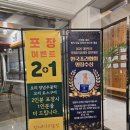 오리농장 이미지