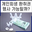 법률사무소일도
