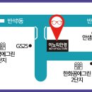 이노티 안경 노은 3지구점 이미지