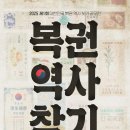 모아복권 이미지