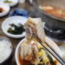 금암동태마을 이미지