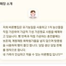 바론빵집
