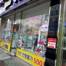 탐이나인형방 이미지