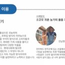 풀풀농장