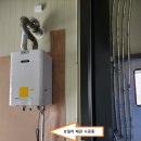 보일러아울렛