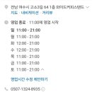 와이드카페