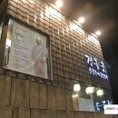 경복궁서교점 이미지