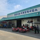 경산시 농기계임대사업소 본소 이미지