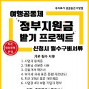 서울총판