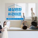 편한스토어