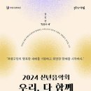 다함께아트센타