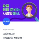 행운 이미지
