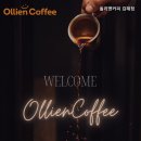 올리앤 커피 김해점 이미지
