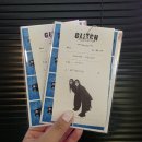 글리치스튜디오 | 홍대 Gif 키 링 촬영 후기와 눈 호강까지 한 [글리치]