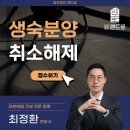 법무법인랜드로 - 서초구 남부순환로 2614 | 법무법인랜드로