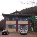 관산보건진료소 네이버블로그
