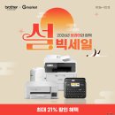 브라더 PC 이미지