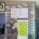 양평해장국 안중점 이미지