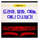 트랜스퍼시픽 | 퍼시픽 림 업라이징 줄거리와 후기 분위기까지 보면 더 빠르게 즐길 수 있는 로봇 액션 영화