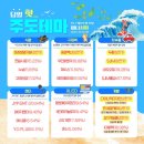 우진자원 이미지