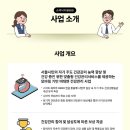 온포인트 이미지