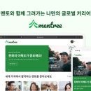 트리서비스
