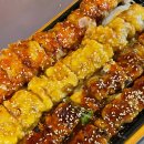 마왕꼬지 이미지