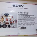 춘도식당 이미지