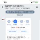 왕성모터스 이미지