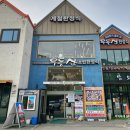 무등산초밥한정식 | 광주 굴비 정식 먹고싶을 땐 지산유원지 입구 무등산 초밥한정식