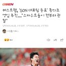 웨스트햄, 황의조 영입 추진...스카우터들이 전부터 관찰 이미지