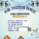 라온씨어터 이미지