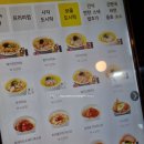 한솥도시락 마곡디엠시티점 이미지