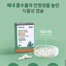 초록비타민 - 양천구 목동중앙남로 57 | 초록비타민