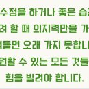 수정-3 브런치